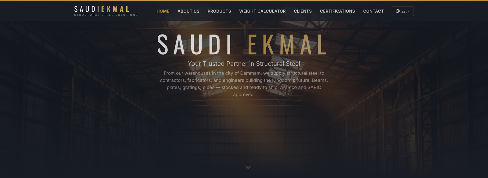 Saudi Ekmal project screenshot